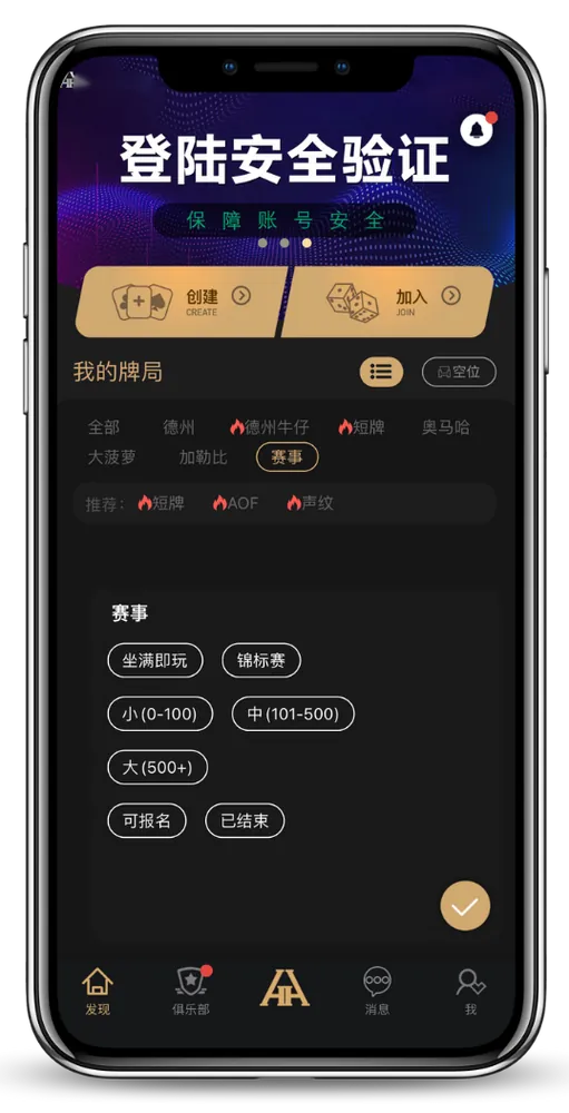 德扑圈com官网下载德州
