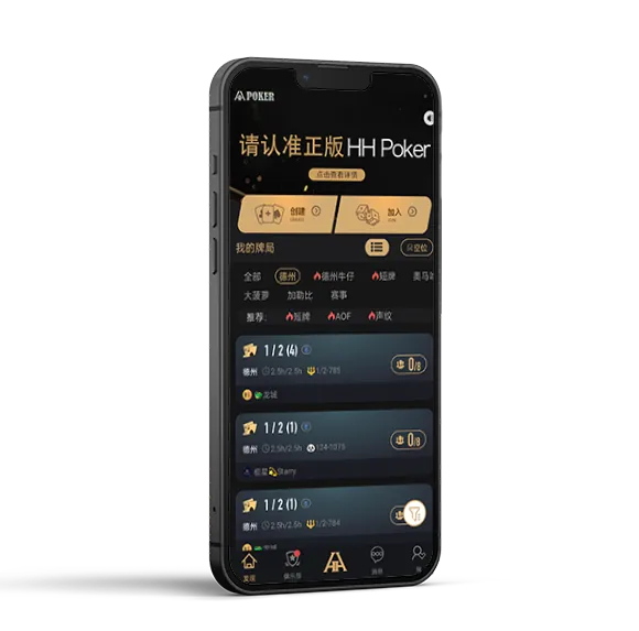 hhpoker德扑圈